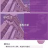 互联网摸鱼大赏