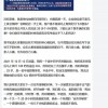 中新财评：超额加班，需关进法律的“笼子”