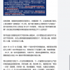 [评论]腾讯应届生怒怼加班 表达意见不该只靠“离职式”勇气