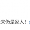 官宣离婚的黄晓明 商业版图里已经没有了Angelababy