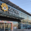 A股年度预亏王？苏宁易购去年预亏超423亿 同比扩大9倍