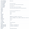 Redmi千元新机入网：骁龙695芯、67W快充