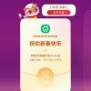 2.2亿人已集齐五福 平均一个人只有2块钱