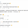 强行“碰瓷”迪迦的特利迦 最后只剩一地鸡毛