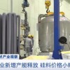 光伏组件成本均降10% 中国光伏发电量全球增长最快