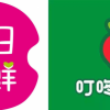 三年亏了200多亿 互联网卖菜没有赢家？