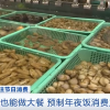 这种“年夜饭”20分钟就能做一大桌 你买了吗？