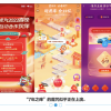 春晚红包的“七年之痒”