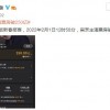 吴京主演影片累计票房破250亿 成中国影史第一人