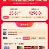 大年初二2022年春节档总票房破25亿 《长津湖之水门桥》以12亿领先