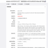 Redmi K50系列三款新机全部入网：天机9000、骁龙870都有