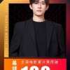 易烊千玺成中国电影市场首位00后票房破百亿影人