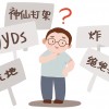 教育者谈“流行语浪潮”：开放中坚守汉语的雅正和人的灵性