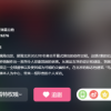 解密冬奥会开幕式幕后历程：纪录片《盛会》上线B站