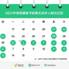 小学生们的“最惨假期”：游戏防沉迷落地效果如何？