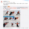 还是学生的任子威夺冠后补交作业被老师移出群聊