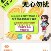 花钱刷好评，付费删差评……“明码标价”的消费点评谁敢信
