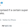 某个“超级间谍游戏”将在未来几周内回归