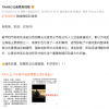 61亿总票房 史上最贵春节档 能否挽回“消失的观众”？