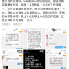 25岁员工春节猝死 B站“破圈”失足？