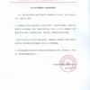 南芯半导体声明：小米澎湃P1为小米自研设计