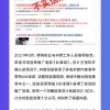抖音回应被指侵权《长津湖》：不实消息 “二创”不应一棍子打死