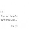 vivo NEX 5配置曝光：7英寸E5材质屏幕 支持LTPO 2.0
