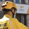 安徽：外卖员、快递员等新业态就业者须与平台签订劳动合同