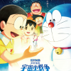 动画电影《大雄的宇宙小战争》新预告 3月4日上映