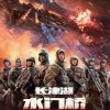 《长津湖》系列超《唐人街探案》成国内票房最高系列电影