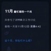 中新财评：互联网企业员工猝死为何屡屡引关注？