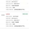 “谷爱凌”商标被注册引网友热议，律师：商标申请人或受处罚