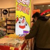 鱼香肉丝里没有鱼，临期食品店里不卖“临期”