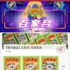 餐饮行业也要进军元宇宙？王老吉、麦当劳扎堆申请注册商标