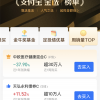 支付宝最火基金近1年跌幅38% 30万基民“抄底”
