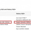 三星官网调整S22、S22+参数：刷新率变成48-120Hz