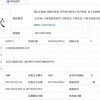 小米商标又一侵权案落锤：深圳一企业被判赔三千万，双方不上诉