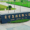 因智能手机市场需求疲软 舜宇光学1月手机镜头出货量同比下降11%