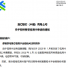 渣打银行暂停接受所有渠道信用卡申请 今年多项服务调整