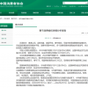 中消协评春节档票价高：单纯票价依赖无异于竭泽而渔