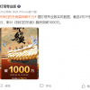 冰墩墩大荧幕首秀 动画电影《我们的冬奥》上映首日票房破千万