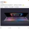 苹果2022春季发布会已在录制中：iPhone SE 3、iPad Air 5等新品是主角