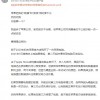 数据、质保二选一？国内用户起诉苹果保修政策不合理
