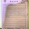 第二天就开学 小学生把作业落在高铁上 结局有惊无险