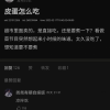 豆瓣被爆出在页面中添加难以察觉的盲水印 截图将包含用户UID等信息