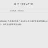 “个人存取现金超5万需登记”暂缓实施 央行：技术原因