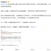 网传蔚来进军手机行业 各种岗位都在招聘