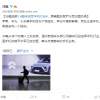 蔚来“造手机”详情曝光：原美图总裁负责、小米宣布造车前就在规划