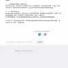 支付宝：3月1日后个人收款码可继续使用，可“0费用不换码”升级