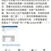 和研发员工监控的老哥聊了聊 我才知道厂商们有多令人发指